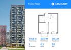 1-к квартира, 34 м², 10/11 эт.