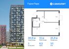 1-к квартира, 40 м², 10/10 эт.