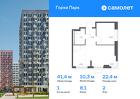 1-к квартира, 41 м², 2/11 эт.