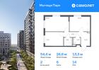 2-к квартира, 54 м², 14/17 эт.