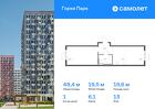 1-к квартира, 48 м², 13/17 эт.