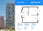 1-к квартира, 33 м², 11/13 эт.
