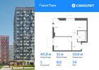 1-к квартира, 40 м², 14/17 эт.