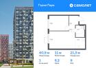 1-к квартира, 40 м², 9/10 эт.
