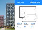 1-к квартира, 40 м², 12/17 эт.