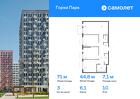 3-к квартира, 71 м², 10/17 эт.