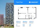2-к квартира, 53 м², 14/17 эт.