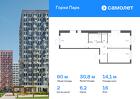 2-к квартира, 60 м², 16/17 эт.