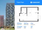 1-к квартира, 25 м², 15/17 эт.