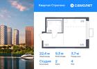 1-к квартира, 22 м², 4/24 эт.