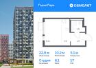 1-к квартира, 22 м², 17/17 эт.
