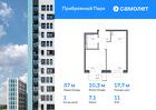1-к квартира, 37 м², 11/17 эт.
