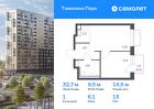 1-к квартира, 32 м², 13/17 эт.