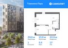 1-к квартира, 39 м², 17/17 эт.