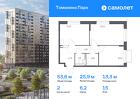 2-к квартира, 53 м², 15/17 эт.