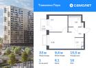 1-к квартира, 33 м², 16/17 эт.