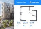 1-к квартира, 40 м², 15/17 эт.