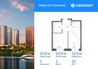 1-к квартира, 31 м², 12/24 эт.