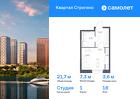 1-к квартира, 21 м², 18/24 эт.