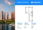 2-к квартира, 58 м², 24/24 эт.