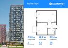 1-к квартира, 43 м², 16/17 эт.