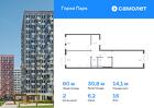 2-к квартира, 60 м², 16/17 эт.