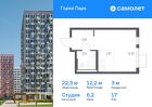 1-к квартира, 22 м², 17/17 эт.