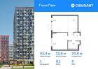 1-к квартира, 42 м², 6/17 эт.