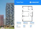 2-к квартира, 53 м², 12/17 эт.