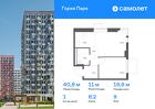1-к квартира, 40 м², 9/17 эт.