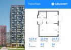1-к квартира, 42 м², 14/17 эт.