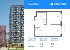 1-к квартира, 33 м², 13/13 эт.