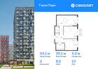 2-к квартира, 55 м², 10/13 эт.
