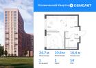 1-к квартира, 34 м², 14/17 эт.