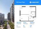 1-к квартира, 40 м², 14/17 эт.