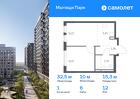 1-к квартира, 32 м², 12/17 эт.