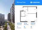 1-к квартира, 40 м², 8/17 эт.