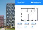 1-к квартира, 46 м², 16/17 эт.