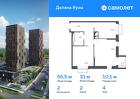 2-к квартира, 56 м², 4/24 эт.
