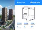 1-к квартира, 30 м², 20/24 эт.