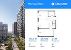 2-к квартира, 50 м², 6/17 эт.