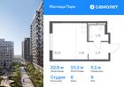 1-к квартира, 22 м², 9/17 эт.