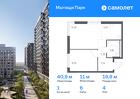 1-к квартира, 40 м², 4/17 эт.