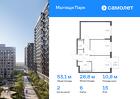 2-к квартира, 53 м², 15/17 эт.