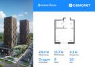 1-к квартира, 24 м², 20/24 эт.