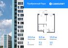 1-к квартира, 33 м², 10/17 эт.