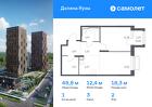 1-к квартира, 48 м², 2/24 эт.