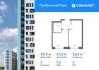 1-к квартира, 38 м², 2/12 эт.