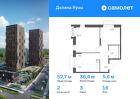 2-к квартира, 52 м², 18/24 эт.