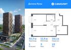 1-к квартира, 50 м², 23/24 эт.